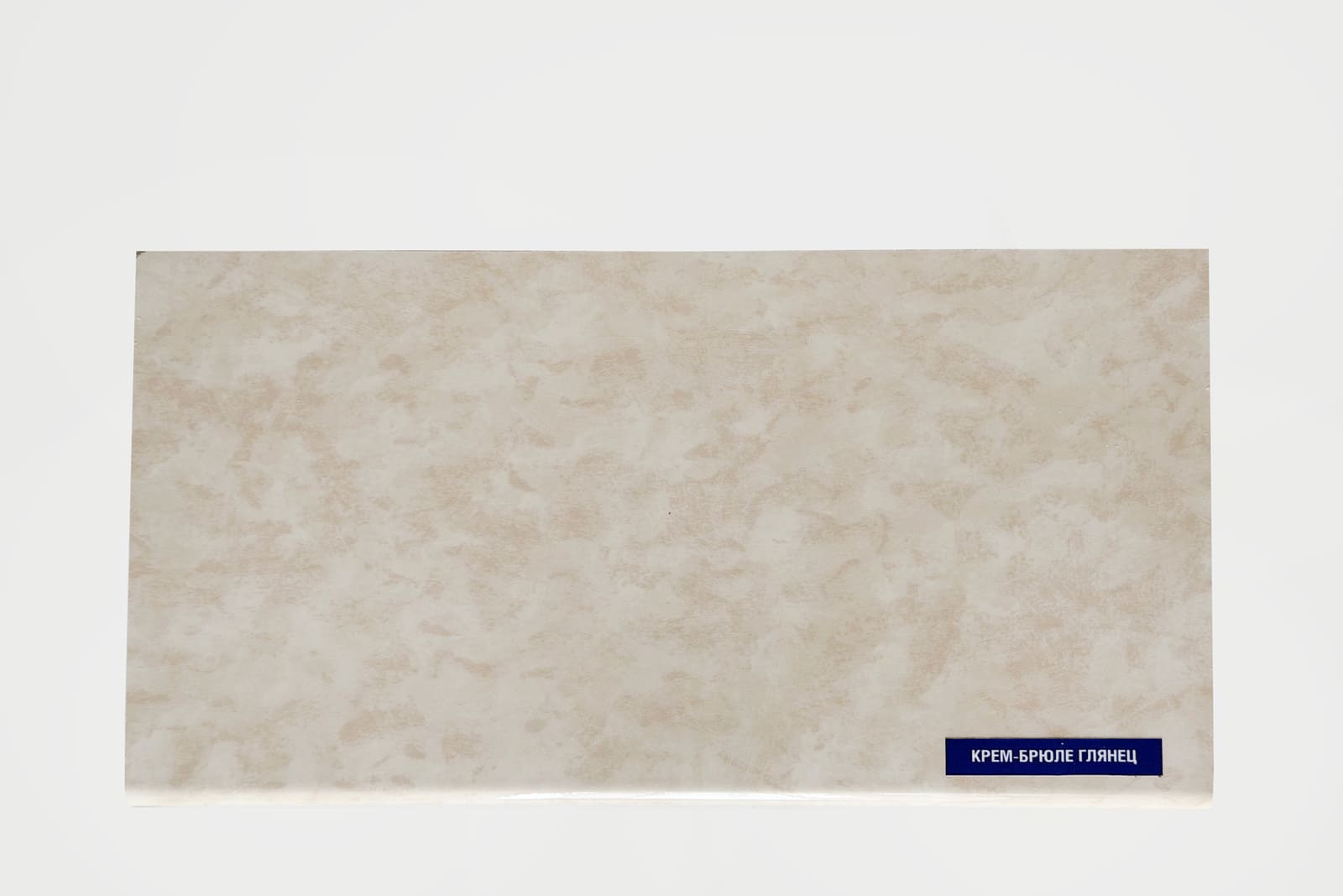 Крем-брюле глянцевый LDS-30 Moeller