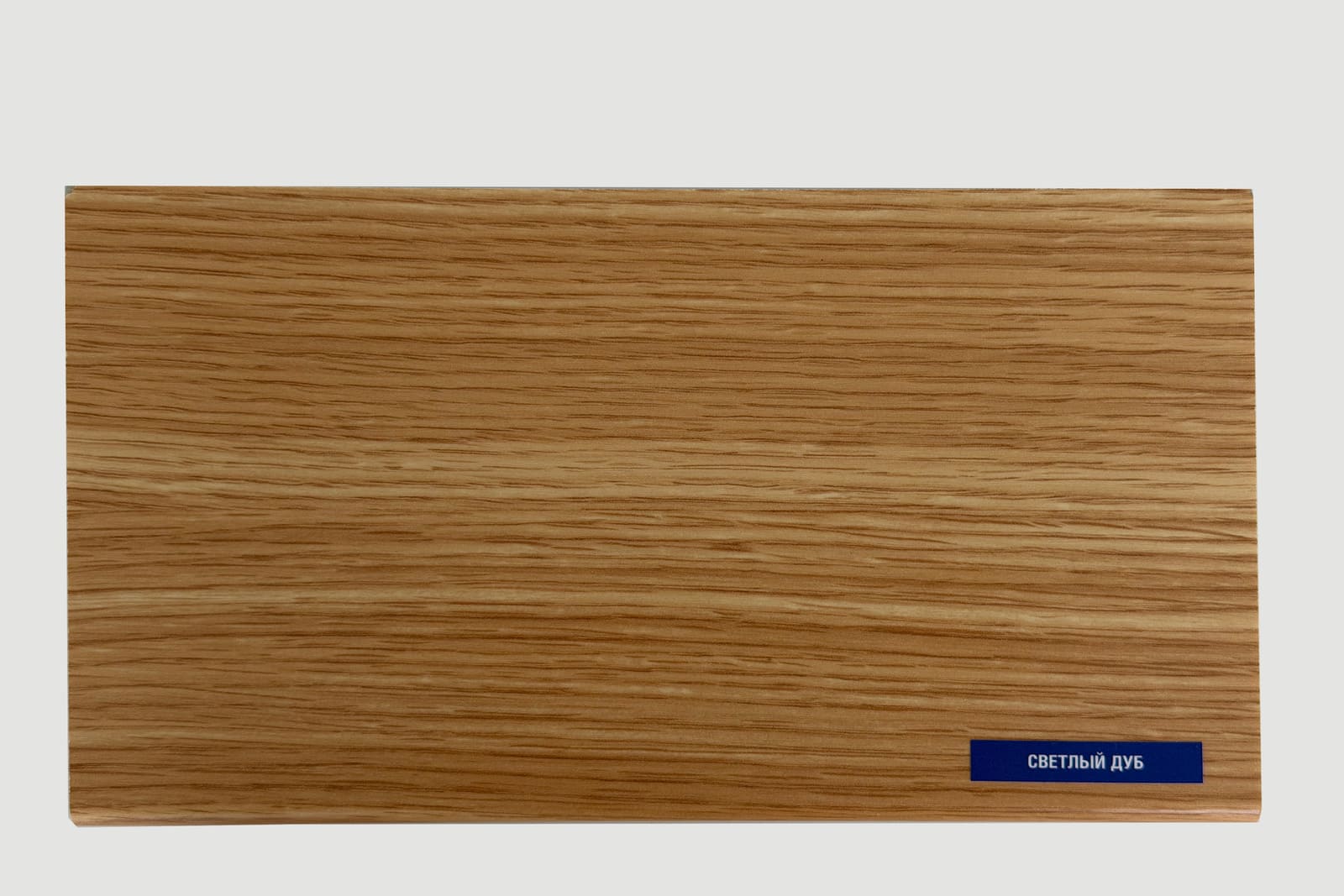 Светлый дуб матовый LDS-30 Moeller
