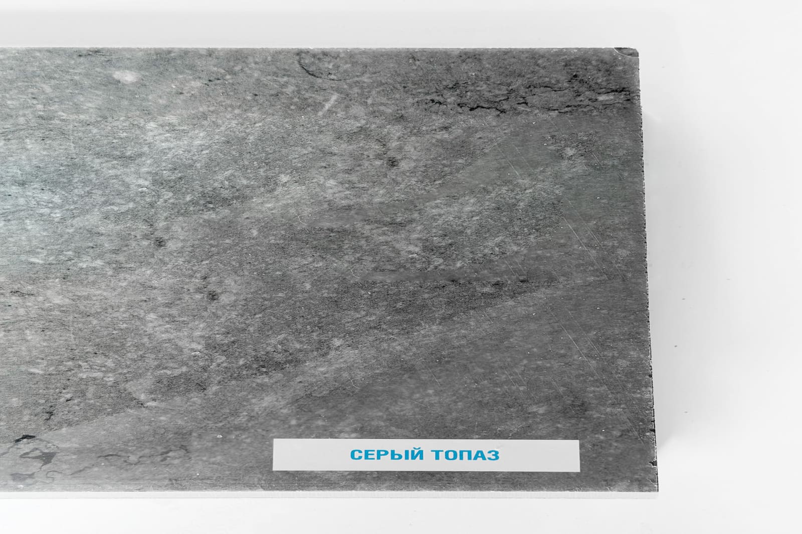 Серый Топаз матовый LD-40 Moeller