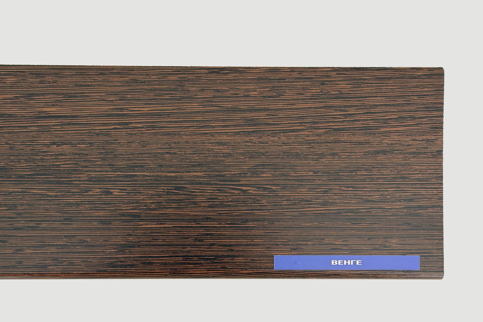 Венге (Темный дуб) матовый LDS-30 Moeller