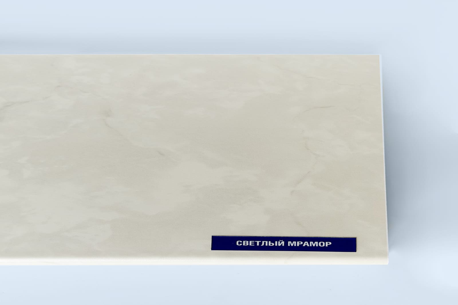 Светлый мрамор матовый LDS-30 Moeller