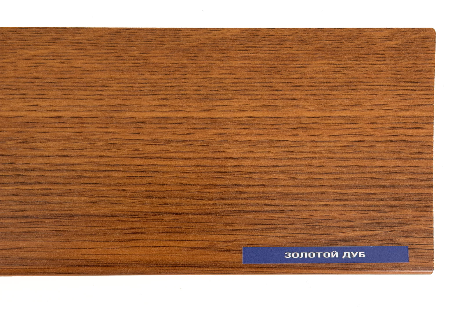 Золотой дуб матовый LDS-30 Moeller
