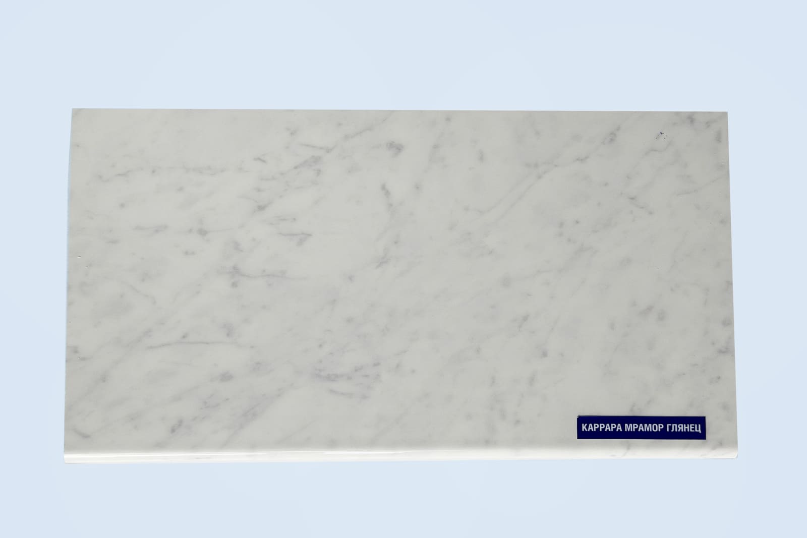 Каррара мрамор глянцевый LDS-30 Moeller