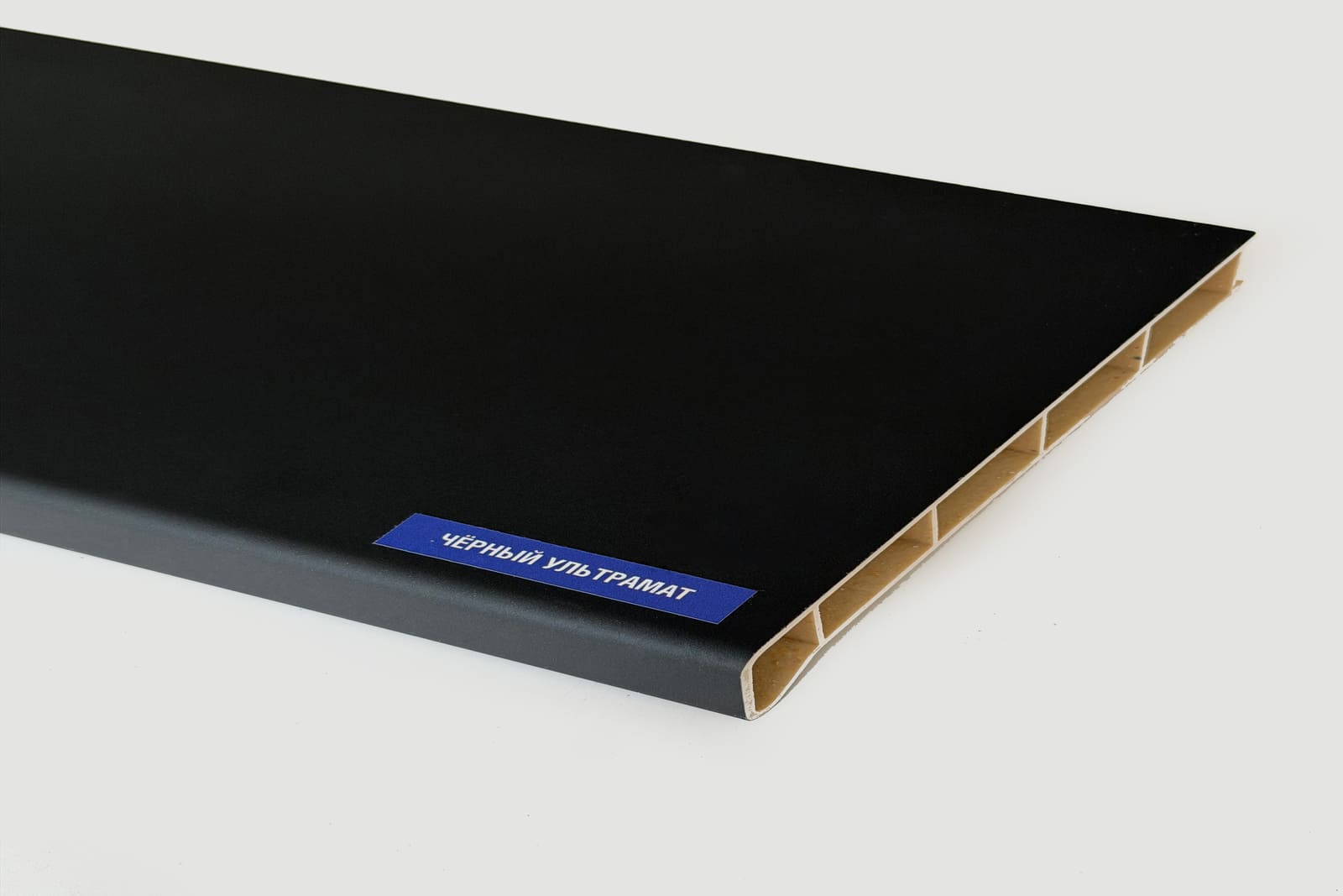 Черный ультрамат сатин LDS-30 Moeller